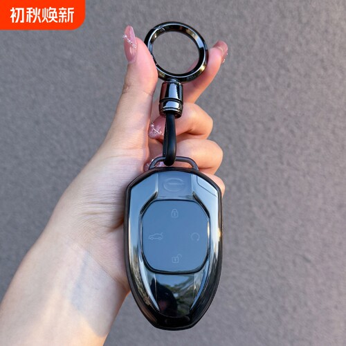 广汽传祺GS8影豹GS3GS4钥匙套