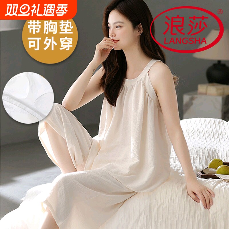 浪莎纯棉带胸垫睡衣女夏季吊带七分裤短裤可外穿韩式家居服两件套