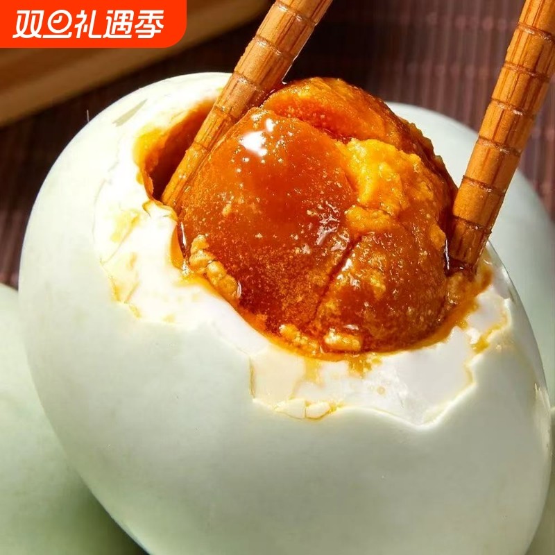 高邮咸鸭蛋非海鸭正宗流油60g中鸭蛋独立包装腌制好吃红心蛋黄