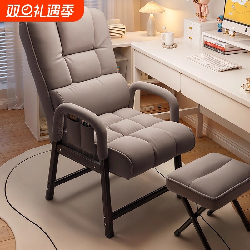 大学生宿舍懒人沙发椅