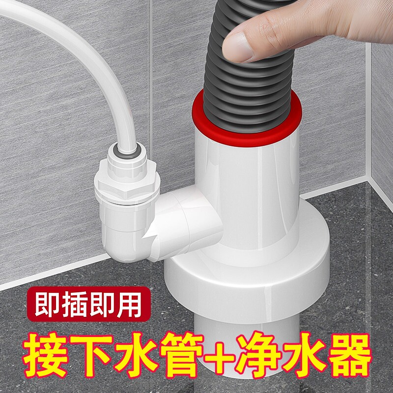 厨房下水管净水器三通接头洗菜盆洗碗机排水管防臭神器密封圈滤网