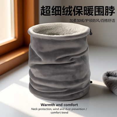 【全网爆款】保暖骑行加绒围脖