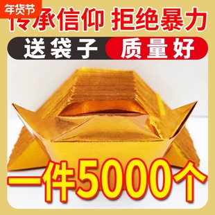 金元宝半成品批发银元宝手工折纸金纸锡箔纸加厚切角元宝烧纸钱金条金砖整箱包邮金色折叠