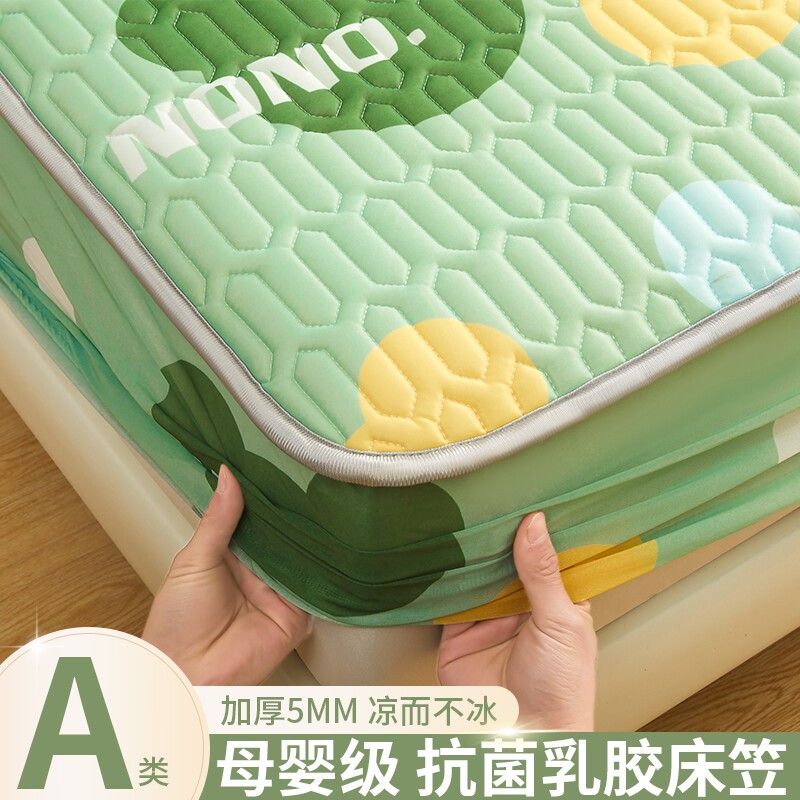 冰丝床笠乳胶凉席床罩床垫保护罩套夏季凉感2026新款床单单件全包