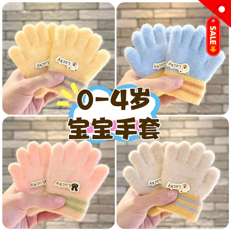 ��ɫ��luckyС�����ף���ָ-0-3�꣨�����ã� 0-3�� ��ͯ������ָ�����ﶬ����ͯС��Ӥ���׼Ӻ�Ů����1-3��2��ů��ָ