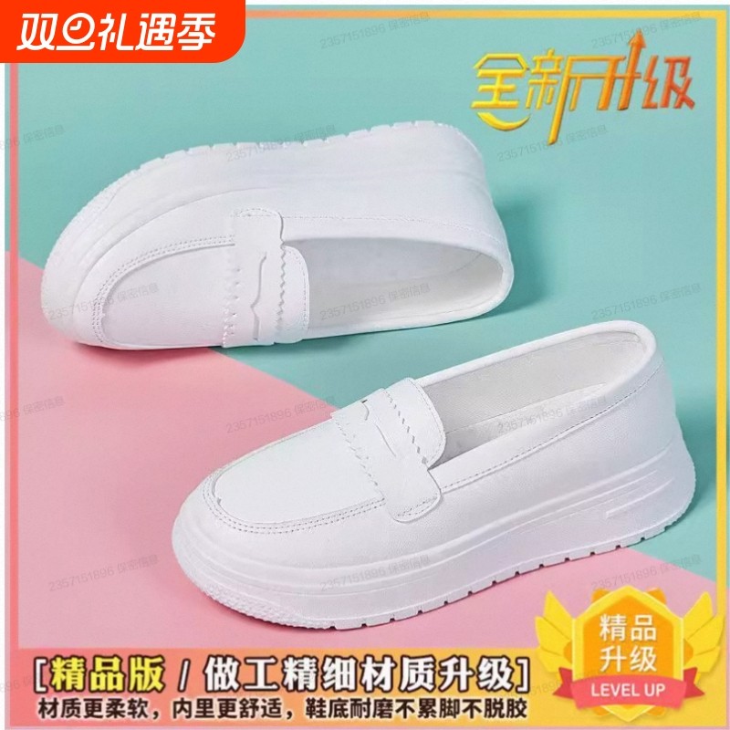 护士鞋女夏季2025防t滑平底增高单鞋透气医护不累脚白色工作鞋