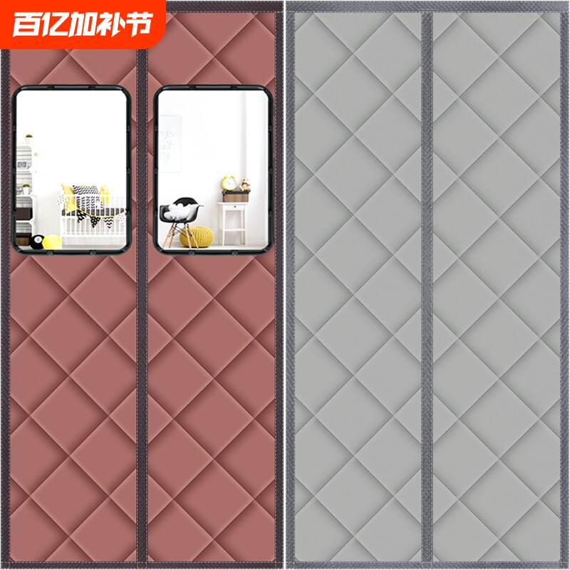 冬季棉门帘加厚家用空调保暖挡风防风隔断帘隔音帘子厨房防油防水