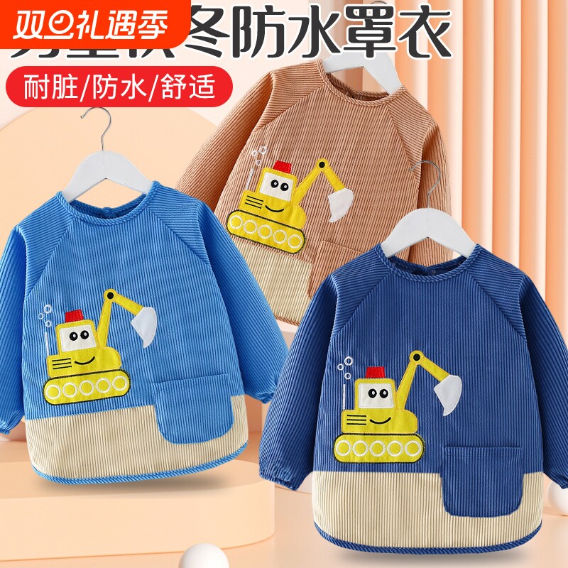 儿童罩衣秋冬宝宝防水防脏反穿衣婴幼儿水晶绒围兜饭兜护衣围裙
