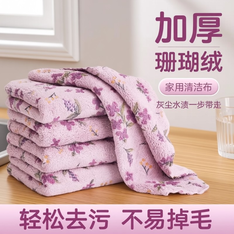 抹布吸水厨房专用洗碗布加厚不易掉毛毛巾家用清洁擦桌百洁布水渍