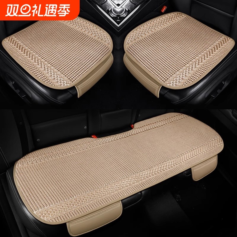 夏季汽车坐垫四季通用通风透气冰丝2025新款汽车座垫夏天凉垫子