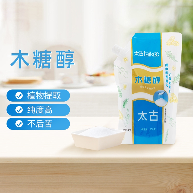 Taikoo太古 木糖醇代糖不升血糖甜味剂调味500g袋装