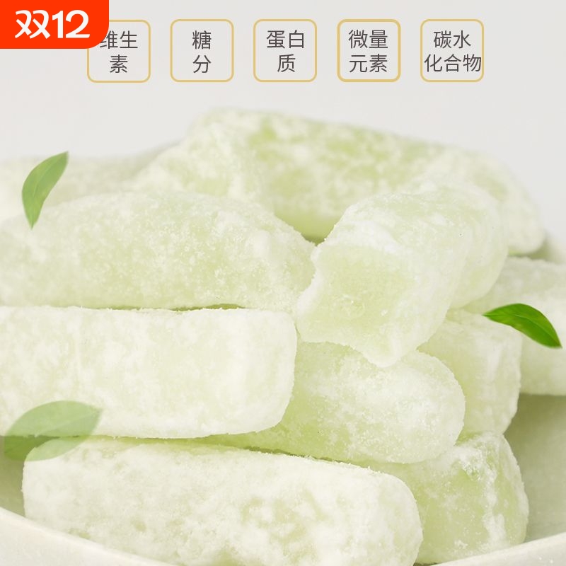 霜降冬瓜糖古法手工鲜甜爽口潮汕特产果干蜜饯小零食休闲小吃食品