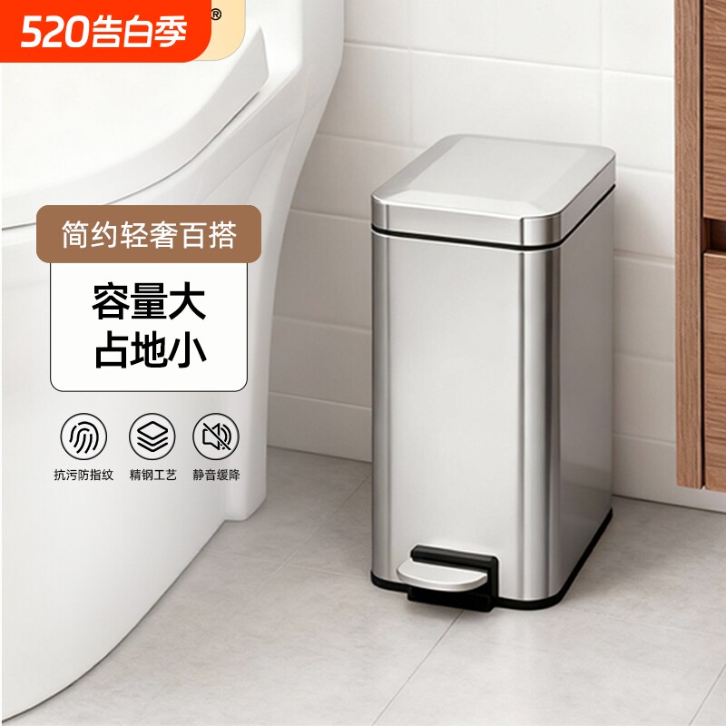 脚踏式垃圾桶不锈钢长方形家用夹缝卫生间卧室客厅厨房静音缓降