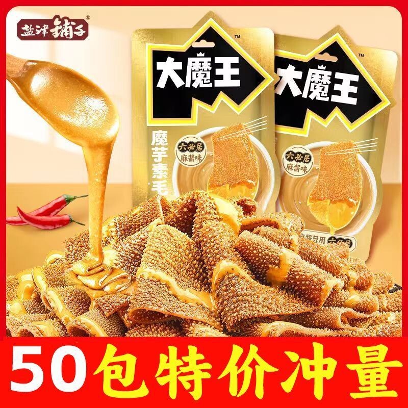 盐津铺子大魔王素毛肚魔芋爽500g即食香辣六必居麻酱休闲小吃零食