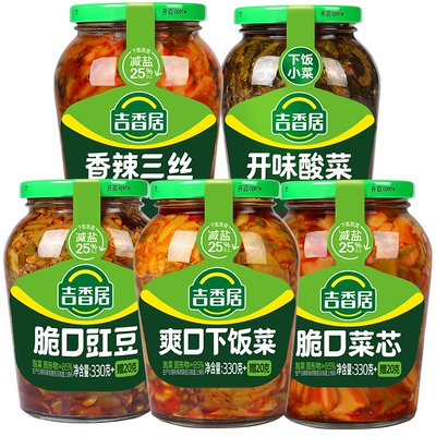 四川特产吉香居下饭菜榨菜芯脆口豇豆酸菜酸豆角泡菜盐菜瓶装麻辣