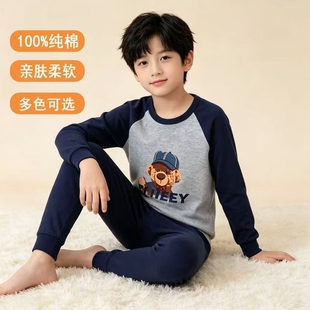 男童全棉秋衣秋裤儿童青少年内衣套装纯棉大童男孩睡衣家居服春秋