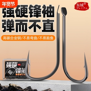 新型强硬锋袖鱼钩袖钩散装高端正品极细条野钓鲫鱼专用钓鱼钩大全