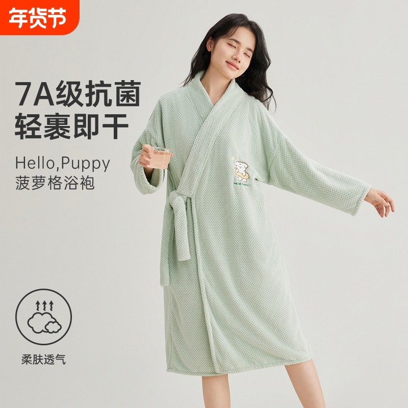 浴袍女吸水速干可穿浴巾加厚浴裙秋冬睡袍式浴衣2025新款四季通用,居家布艺,浴裙/浴袍/浴衣,淘宝优惠券,粉丝福利购,淘宝优惠卷