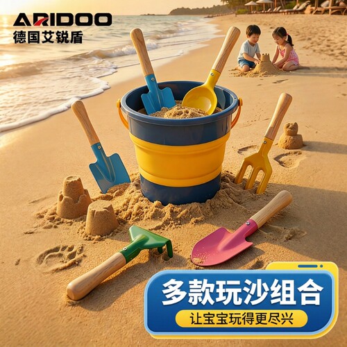 赶海工具套装儿童沙滩玩具折叠水桶宝宝海边玩沙挖沙铲子挖土手套