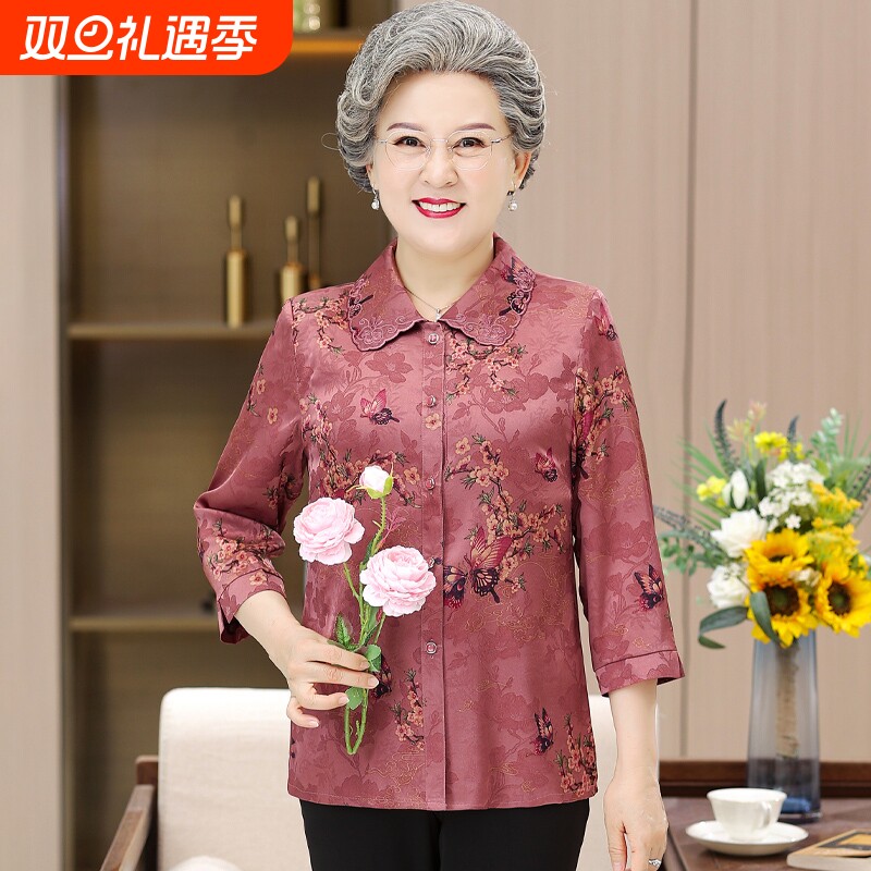 奶奶夏装开衫妈妈薄款衬衣老年女衣服中老年人女夏季衬衫套装上衣