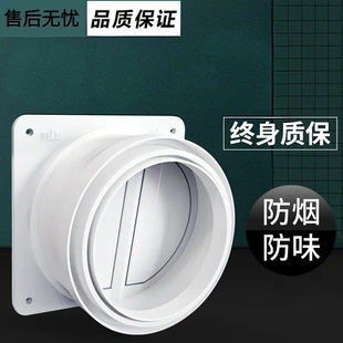 厨房排烟管烟道止逆阀抽油烟机止烟阀防火止回阀变径防烟风道底座