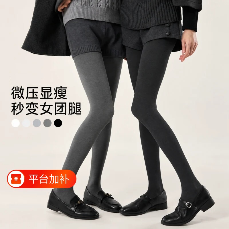 黑灰色厚黑连裤袜女秋冬款压力显瘦收腹加厚保暖打底裤2026新款