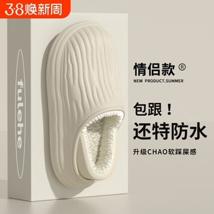 防水棉拖鞋女款2025新款秋冬季外穿毛绒男士防滑鞋子加绒过冬室内