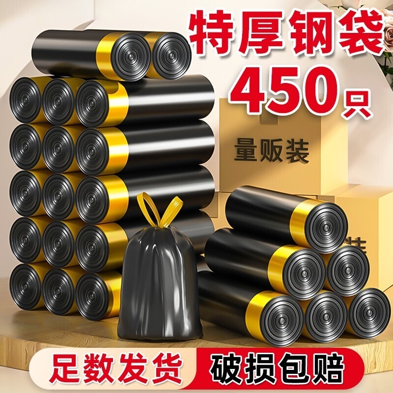 特厚抽绳垃圾袋加厚家用手提式大号批发厨房黑色塑料袋子中免撕