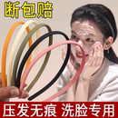 发卡压发圈发箍女款 高级感头箍架头发发夹头饰 洗脸专用女2025新款