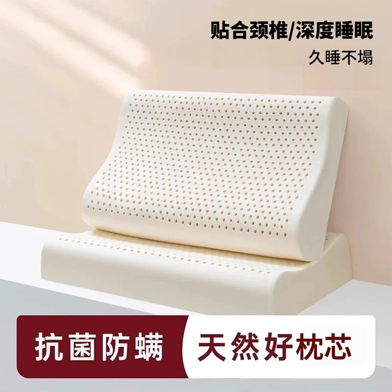 正品硅胶枕头家用学生一对橡胶记忆棉护颈椎助睡眠低枕芯双人深睡