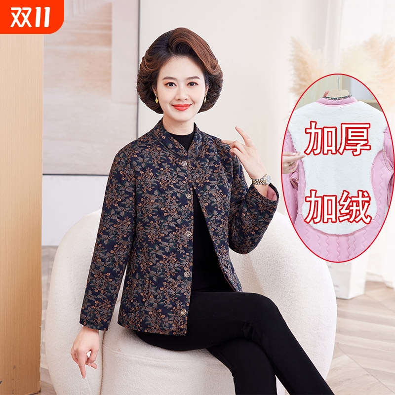 妈妈冬季加绒加厚碎花小棉袄棉服