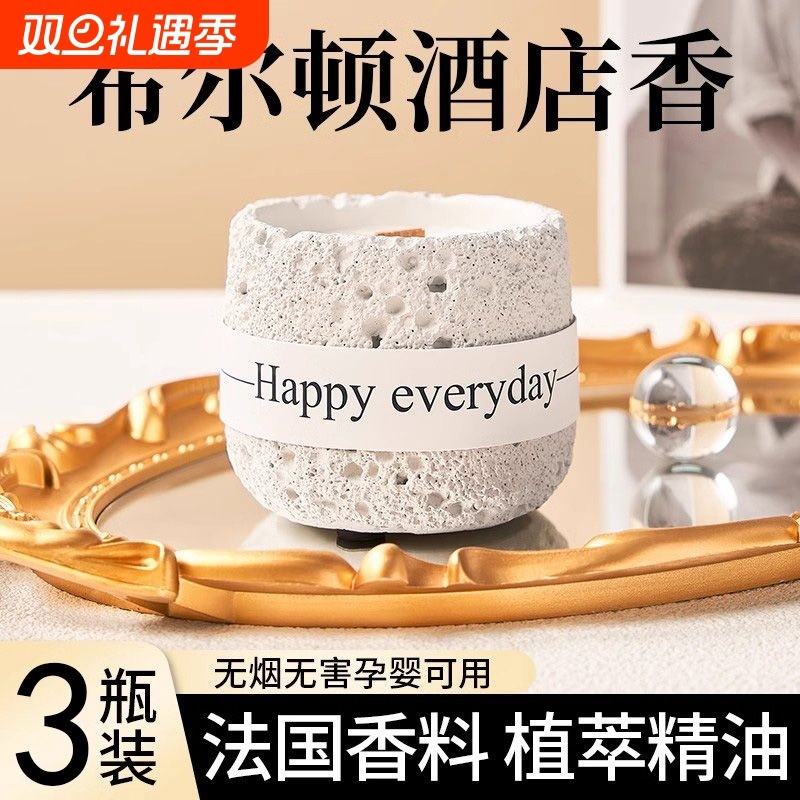 香薰蜡烛熏香高级持久家用高级感无烟蜡香氛送生日礼物室内氛围