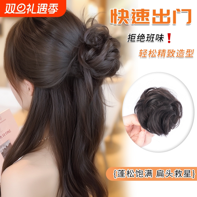 假发女丸子头发圈抓夹发包半扎仿真发蓬松盘发器假发包发型造型