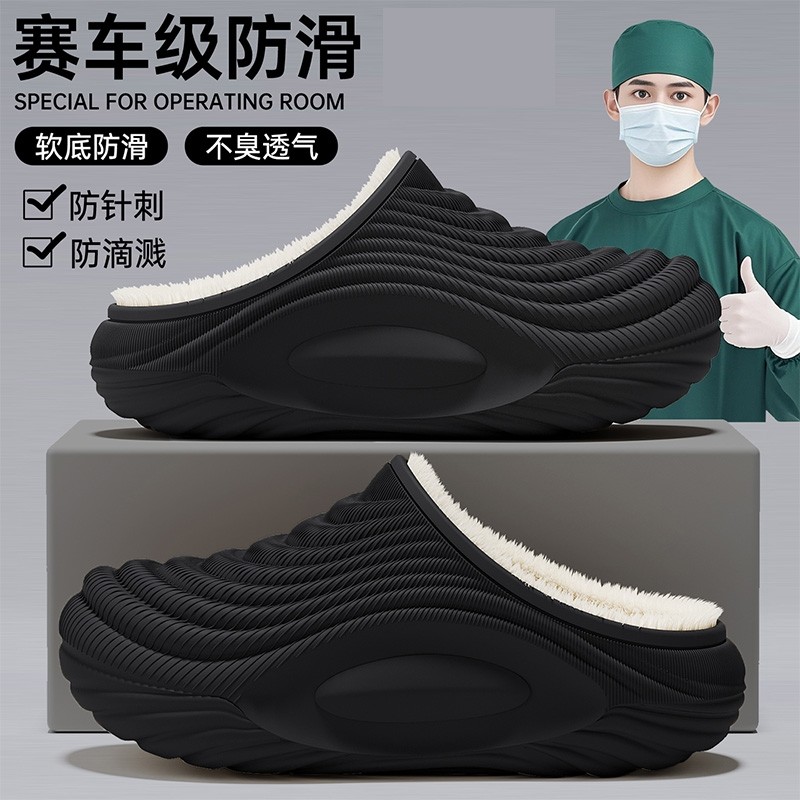 医用手术室防水棉拖鞋男女冬季2025新款厚底防滑加绒保暖棉鞋外穿