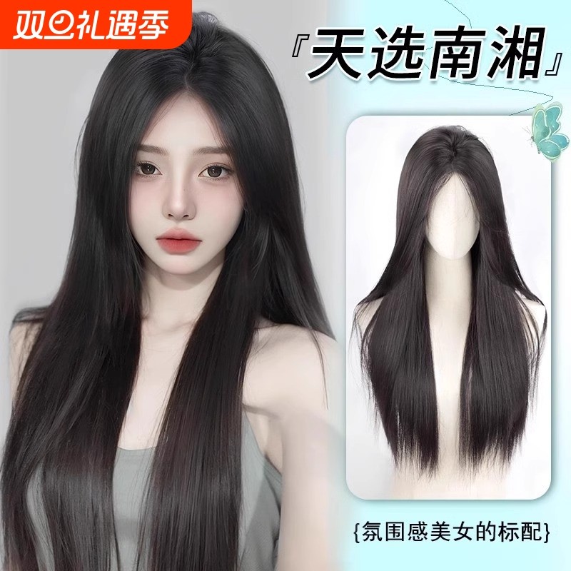 长直发假发全头套前额无痕黑现货头顶真发中分白月光假发头套隐形