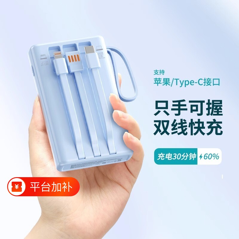 2026新款可上飞机大容量闪快充适用苹果/vivo适用手机充电宝自带线快充小巧便携充电宝国家3c认证无线充电