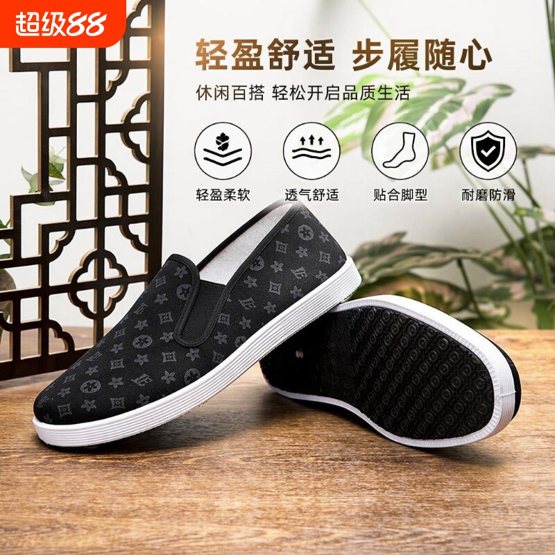 新款老北京黑布鞋|超1000次加购图片