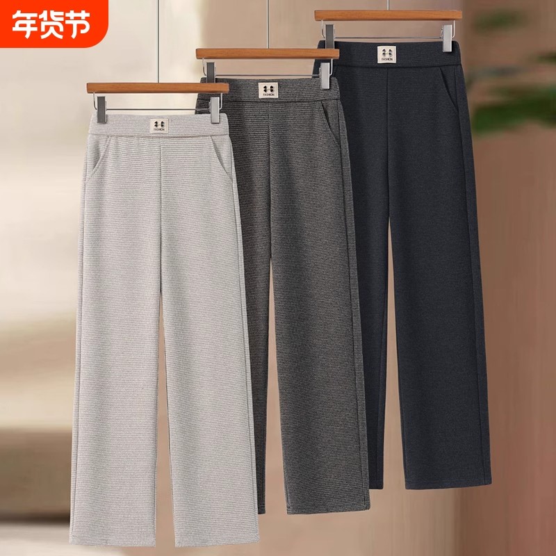 妈妈秋季2025新款直筒裤松紧中高腰春毛呢休闲长裤子中老年人女装,女装/女士精品,中老年女装,淘宝优惠券,粉丝福利购,淘宝优惠卷