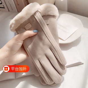 手套女冬季骑行防寒加厚保暖可爱麂皮绒女士冬天加绒骑车防风触屏