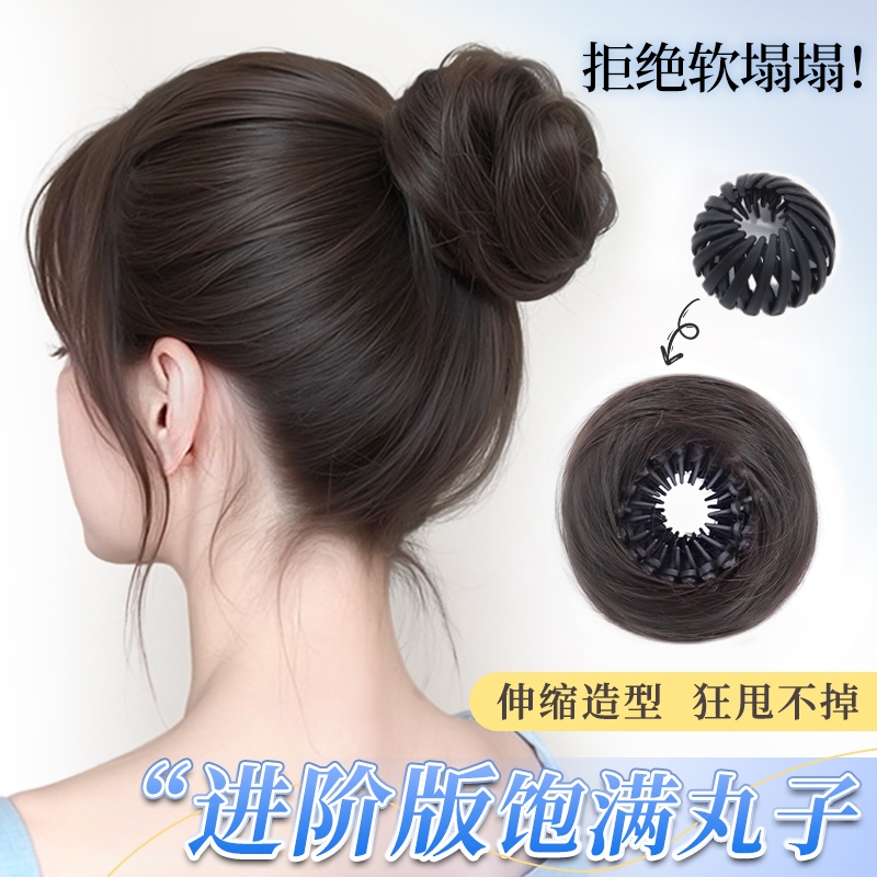 收缩鸟巢丸子头假发发圈