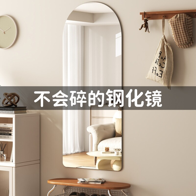 镜子贴墙自粘家用玄关无框全身镜卧室挂墙穿衣镜免打孔柜门试衣镜