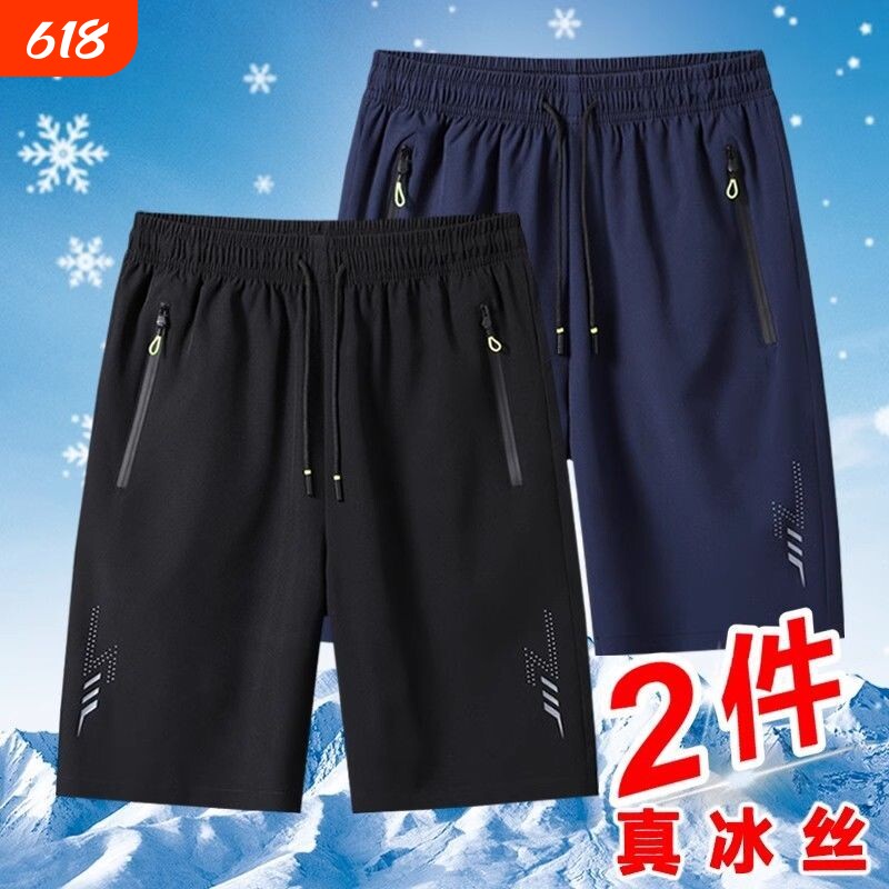 冰丝速干短裤男士夏季外穿薄款中裤男款夏天跑步休闲运动五分裤子