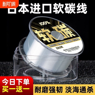 日本软碳线进口钓鱼线主线超柔软抗卷子线海钓抛竿海杆路亚前导线
