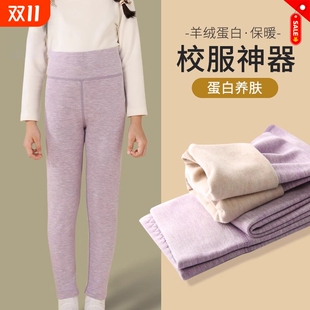 儿童冬季 女童德绒秋裤 校服神器棉裤 内穿打底绒裤 薄女孩 秋冬保暖裤