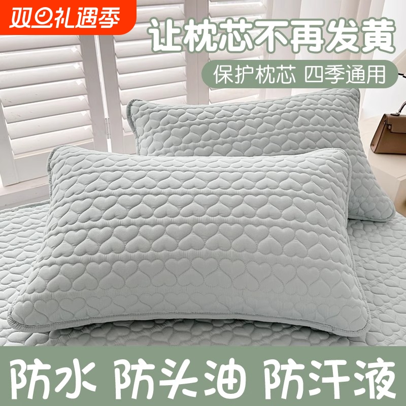 【30天免费试用】枕芯隔离保护套