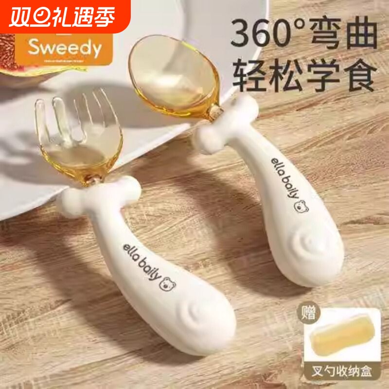 史维迪宝宝餐具吃饭勺子儿童进食弯曲训练勺婴儿辅食硅胶短柄叉勺