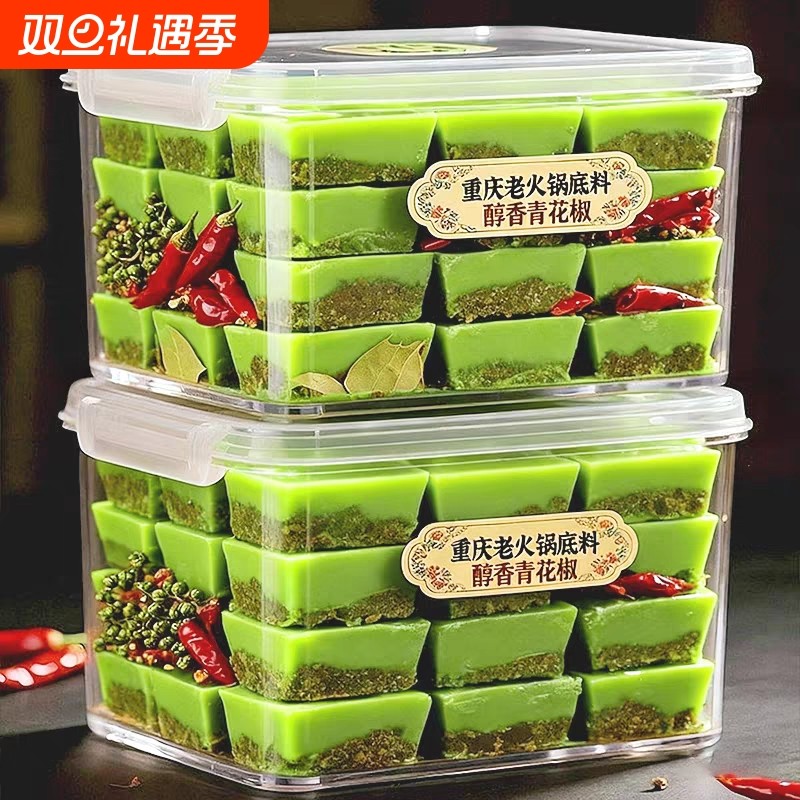 青花椒牛油火锅底料重庆正宗重庆老火锅麻辣烫底料独立小包装商用