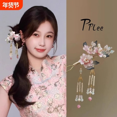 酥荣棠春~虞书欣同款新中式花朵流苏发簪旗袍汉服步摇发钗旅行簪