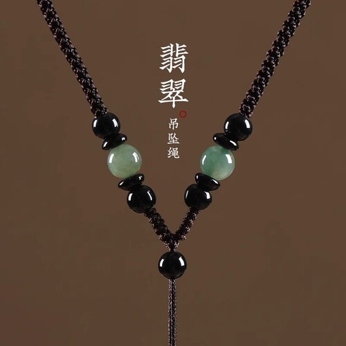 编织项链绳黄金挂件绳平安扣玉吊坠挂绳玉佩佛绳子红绳和田玉朱砂