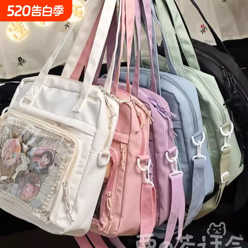 日系吧唧大食量帆布痛包女大容量透明斜挎包二次元休闲手提单肩包
